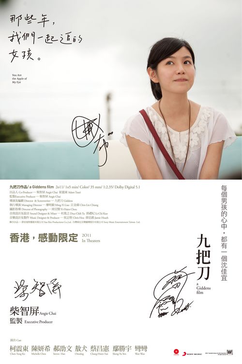 阿坝师范高等专科学校毕业证补办